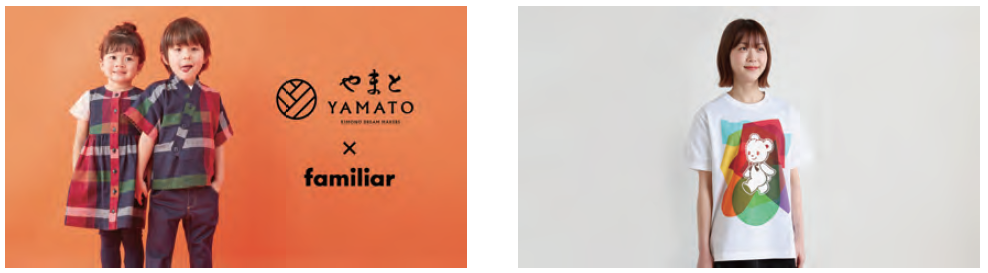 ファミリア【Wishlist】 ファミリア【Wishlist】