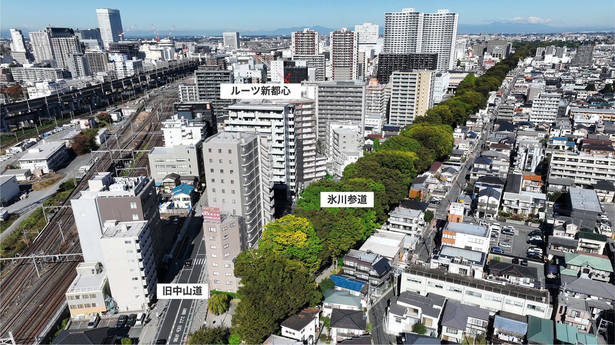 氷川神社へと続く並木参道と、JR線路に沿った公道（旧中山道）に挟まれた敷地は、都市活動と歴史ある暮らしが共存している