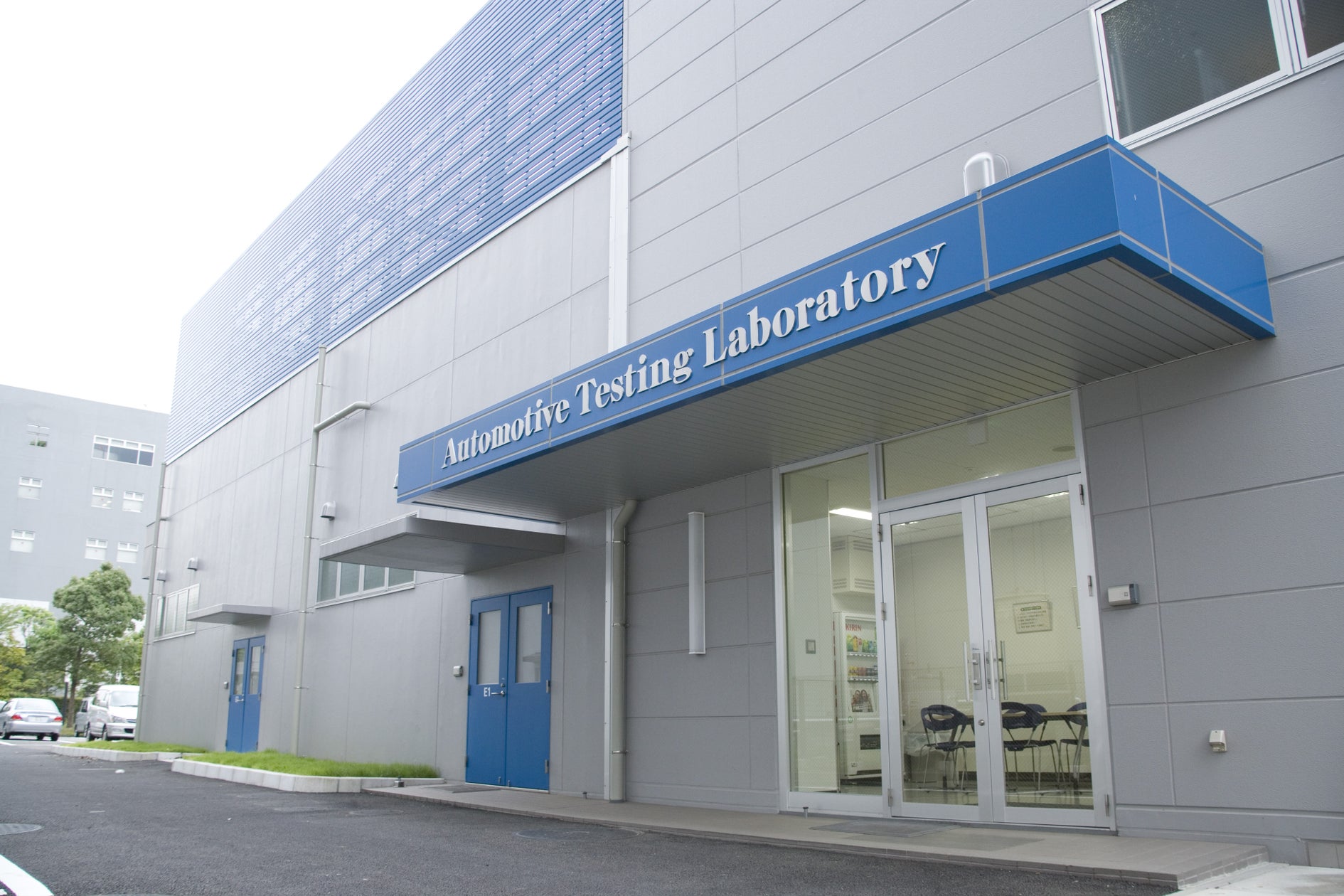 神戸大学とネーミングライツに関する協定を締結