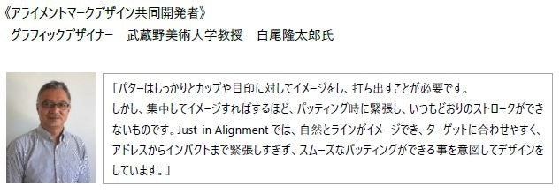 吉田優利オウンネーム優勝記念TOUR B JGR ジャストインアライメント ゴルフボール 『TOUR B JGR Just-in Alignment』新発売
