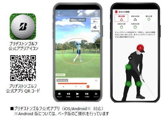 無料で楽しめるゴルフラスベガスアプリ 15 13327 240 584c9bd176e6bc4c4af00237f836968b