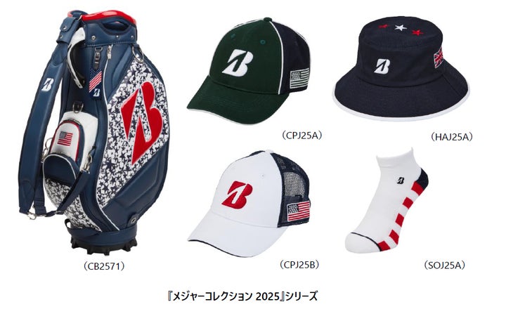 キャディバッグ・アクセサリー 『メジャーコレクション2025』シリーズ キャディバッグ・アクセサリー 『メジャーコレクション2025』シリーズ