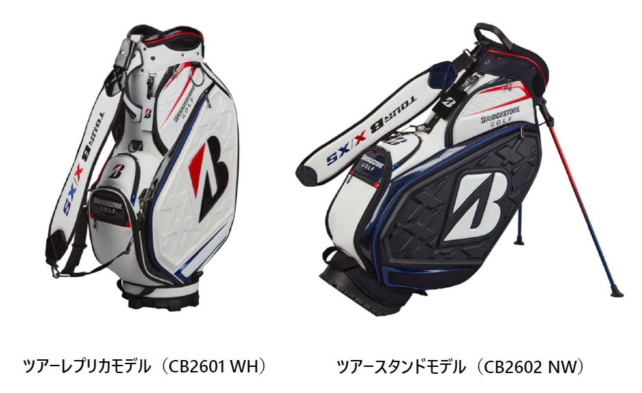 キャディバッグ 『ツアーモデルシリーズ』新発売 | ブリヂストン キャディバッグ 『ツアーモデルシリーズ』新発売 | ブリヂストン