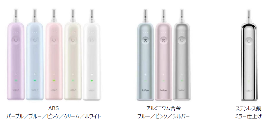 中国の大人気速乾ヘアドライヤーブランド「Laifen」が手がける新ライン