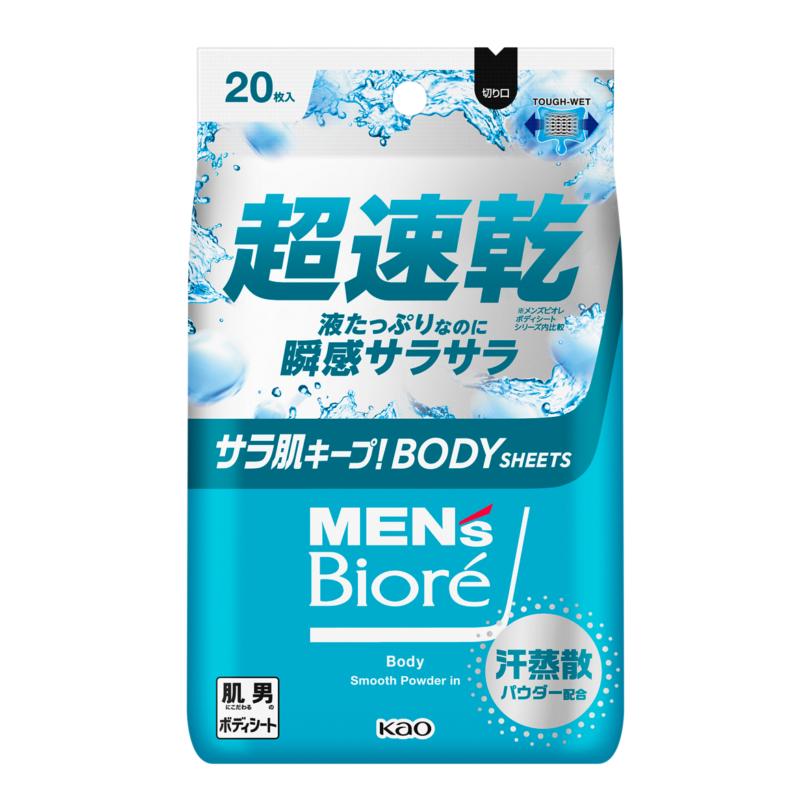 花王風デザイン