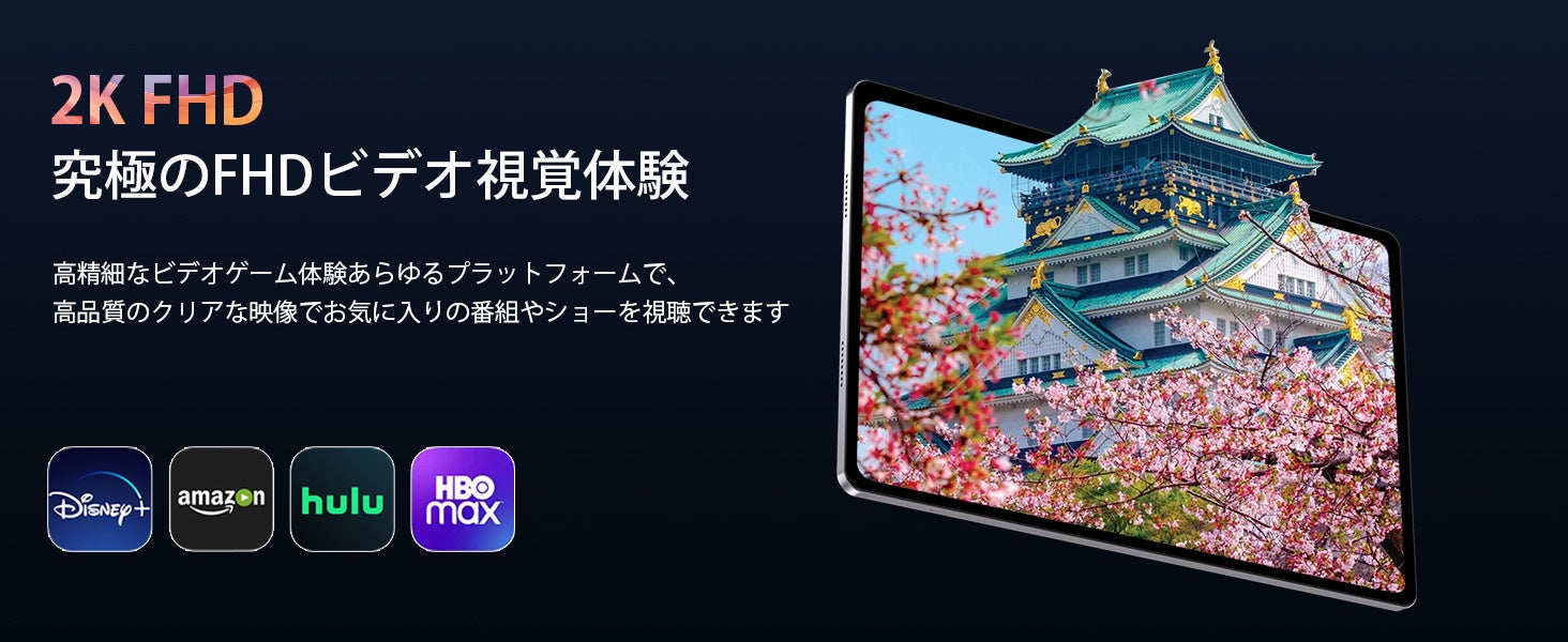 2024年新品登場】11インチ Helio G99 タブレット Android 13