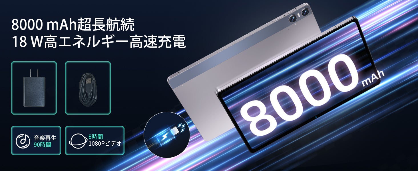 2024年新品登場】11インチ Helio G99 タブレット Android 13