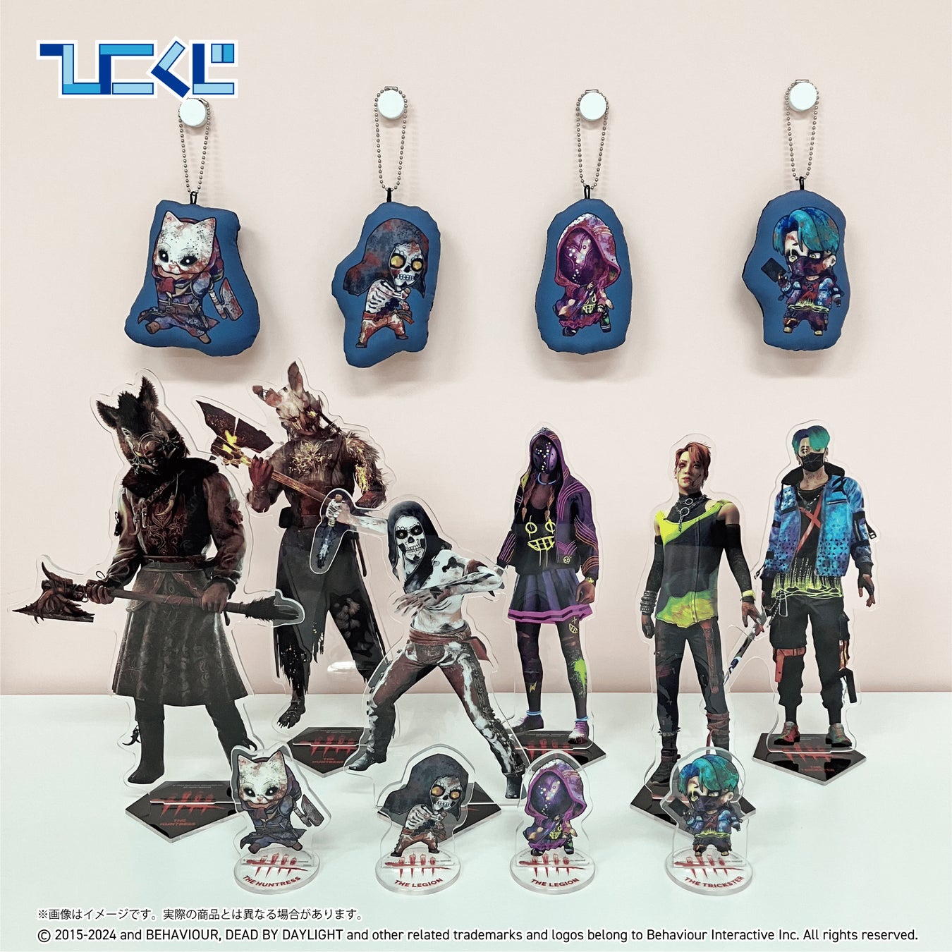 ひこくじ DBD E賞11点 マスコット 未開封 第2弾 人気キラー&サバイバーを詰め込んだ「Dead by Daylight」くじ第