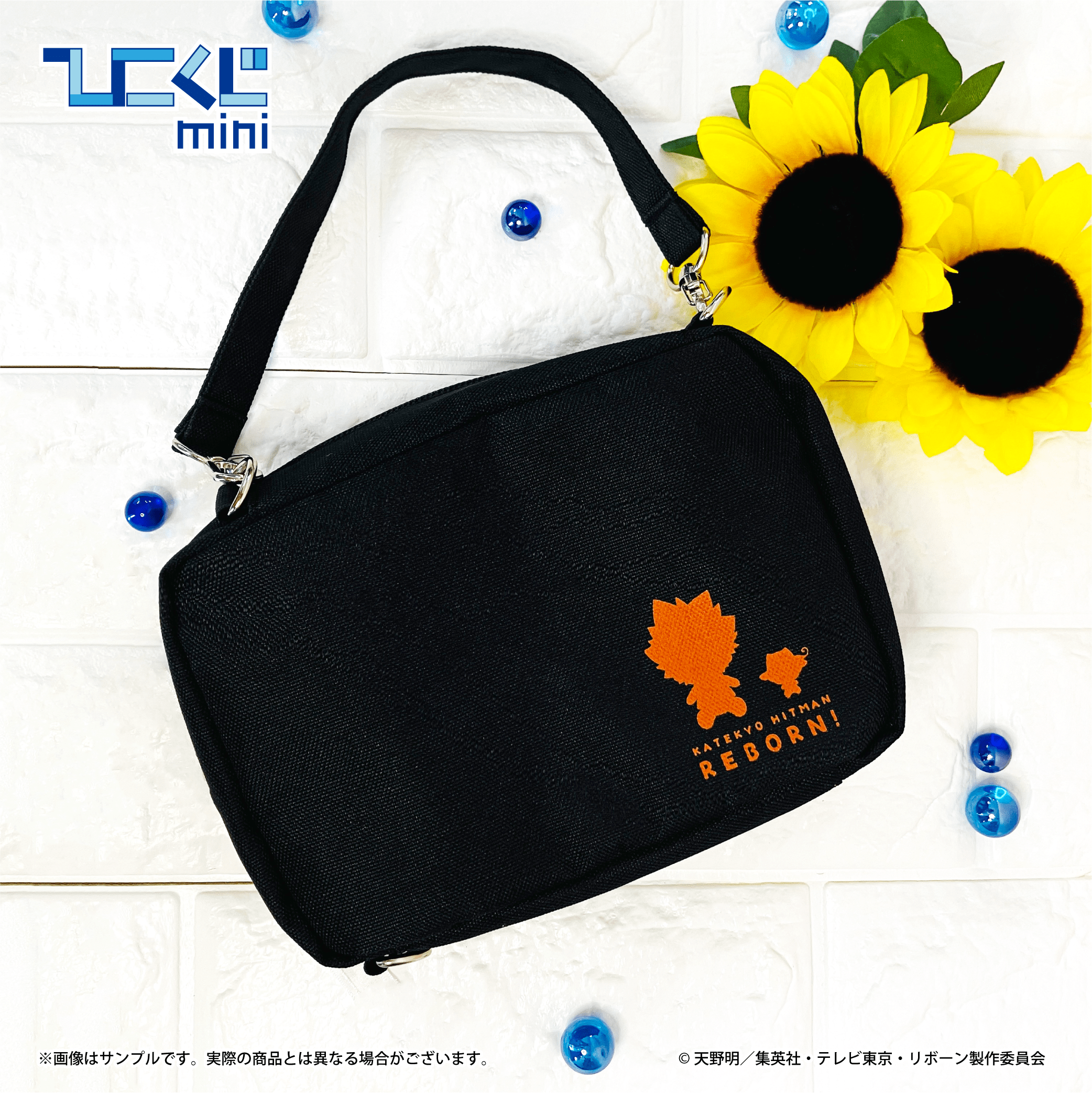 家庭教師ヒットマンREBORN!」がひこくじminiに登場！ひこくじ限定