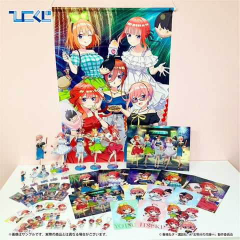 ひこくじ 五等分の花嫁 まとめ売り 133334-8-