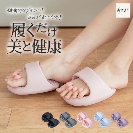 家の中だけじゃ、足りなかった。昨夏大バズリのLumiStepが外履きに進化 家の中だけじゃ、足りなかった。昨夏大バズリのLumiStepが外履きに進化