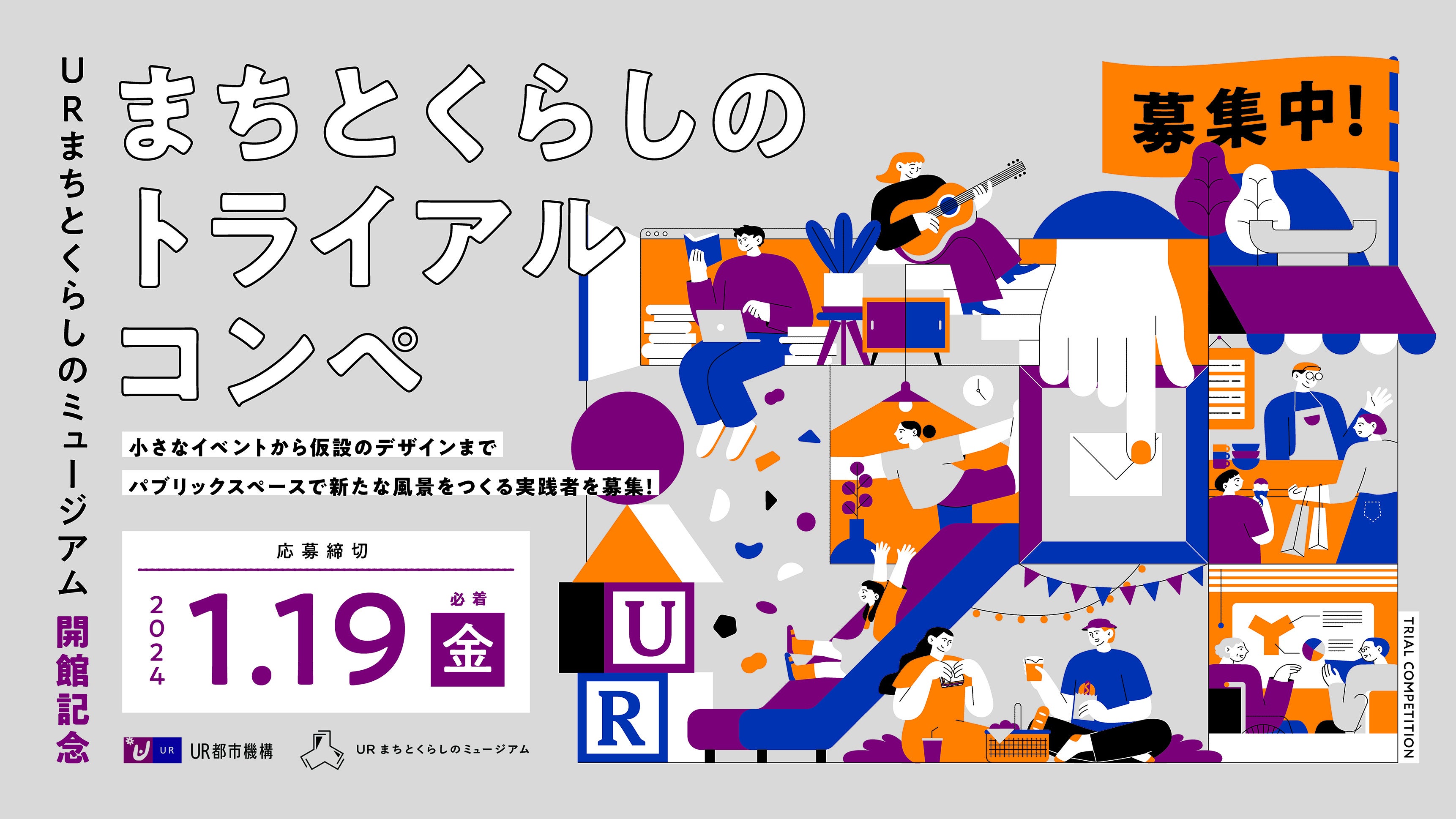 海遊館ミュージアム フルコンプ リーフレット付 公式 NIFREL（生きているミュージアム ニフレル） | 「WAO