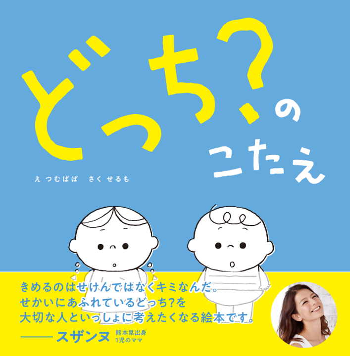 冠婚葬祭ミニ読本 やなせたかし 冠婚葬祭ミニ読本 やなせたかし
