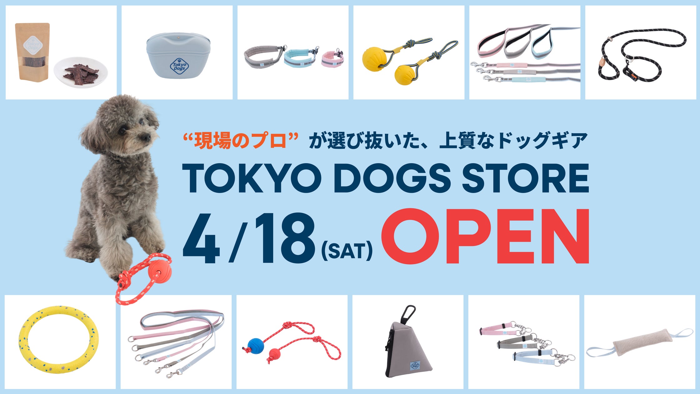 SNS総フォロワー15万人超えのブランドが手掛ける。 SNS総フォロワー15万人超えのブランドが手掛ける。