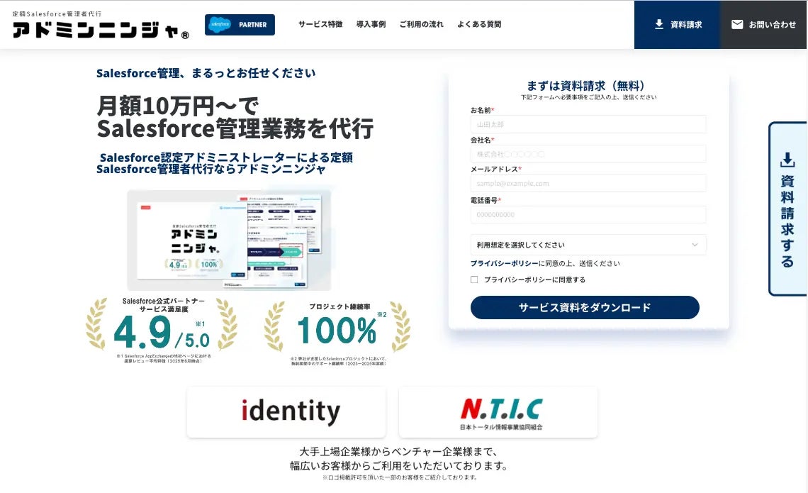 画像が削除されました