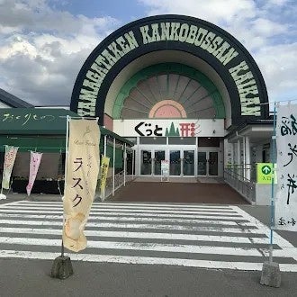 アサイーのコク深い味わいを一粒にぎゅっと凝縮 「アイスの実<アサイーミックス>」10月5日(月)リニューアル発売