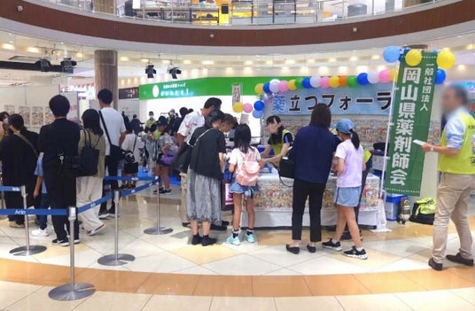 平和マネキン、アリオ倉敷で開催された岡山県薬剤師会の健康啓発イベントをレンタル什器で支援 平和マネキン、アリオ倉敷で開催された岡山県薬剤師会の健康啓発イベントをレンタル什器で支援