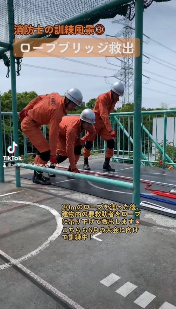 千葉県袖ケ浦市、TikTokで消防士の訓練風景が話題に! 千葉県袖ケ浦市、TikTokで消防士の訓練風景が話題に!