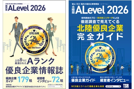 株式会社 東京商工リサーチのプレスリリース|PR TIMES 株式会社 東京商工リサーチのプレスリリース|PR TIMES
