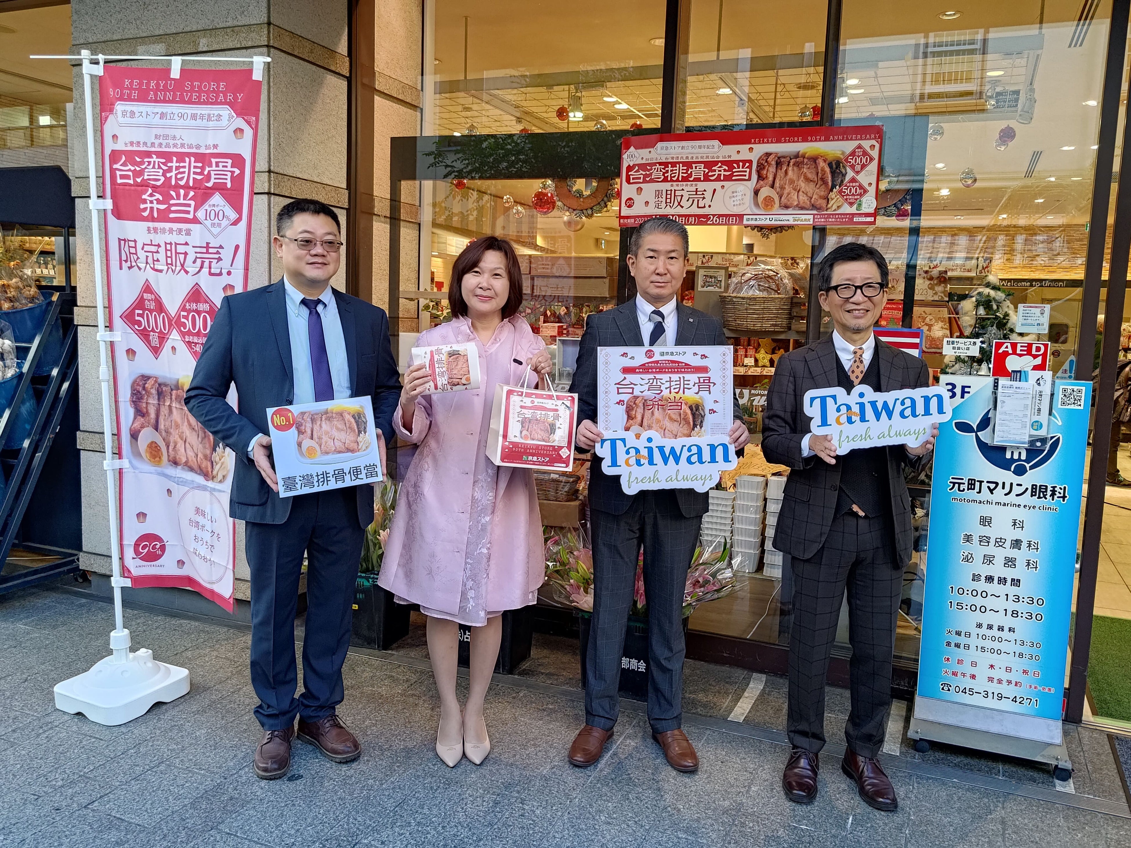 【値下可】台湾 発 猪頭皮 我家是〓人院 台湾人不是被〓大的！？ 値下可】台湾 発 猪頭皮 我家是〓人院 台湾人不是被〓大的