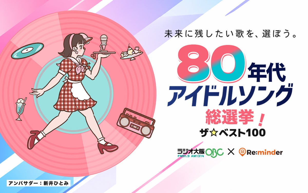 舘ひろしオフィシャルファンコミュニティ「TACHI Members」開設!