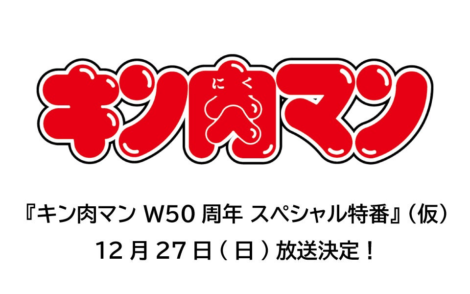 【芸歴25周年】もう中学生、初のオリジナル絵本が完成！『もう図鑑 いろんなもうあつめたよ』11月10日(火)発売決定 異例の“ダンボールカバー”仕様＆環境配慮型ベジタブルオイルインキを使用