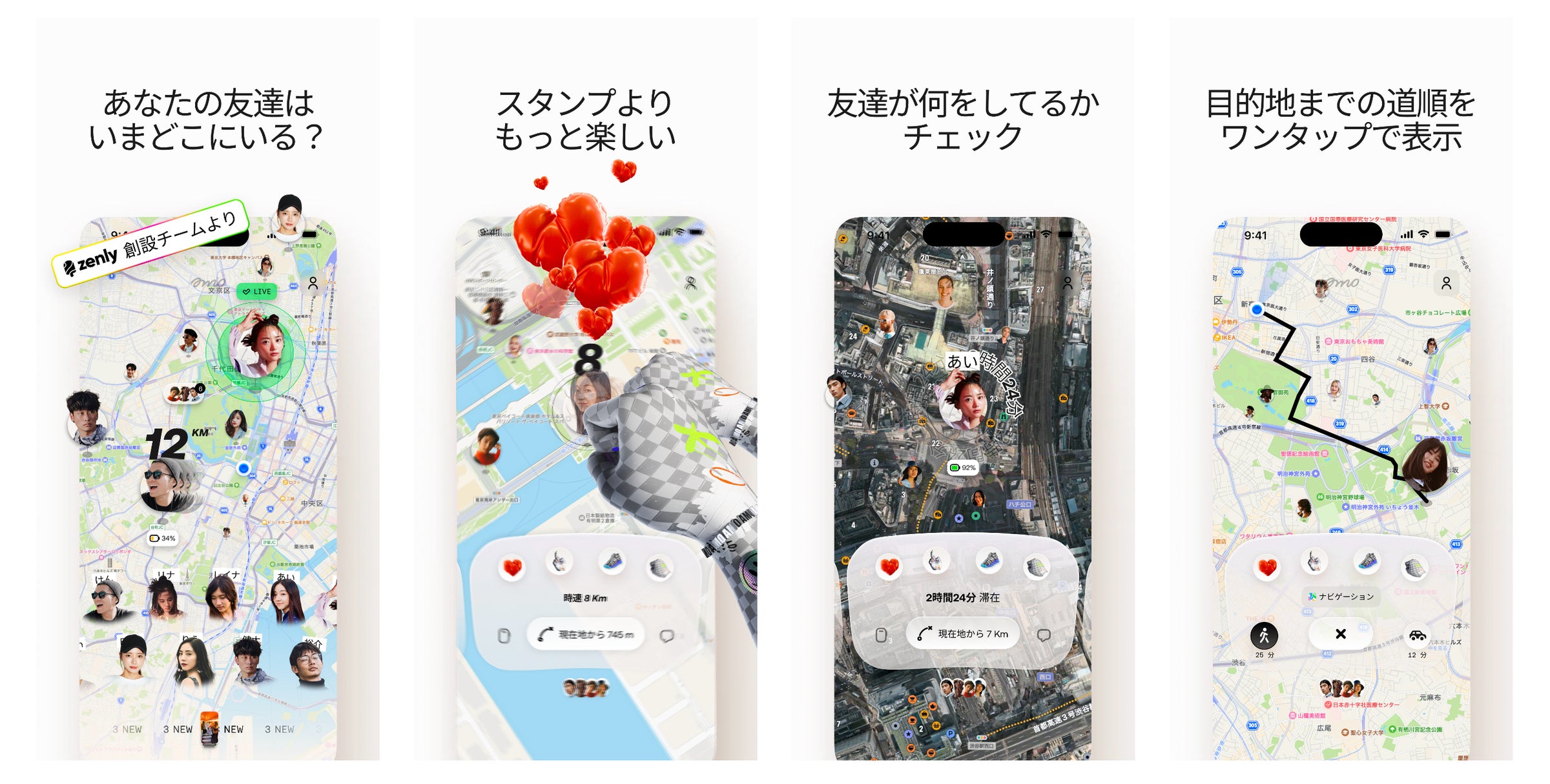 活動歴および当時の関連ビジュアル記録