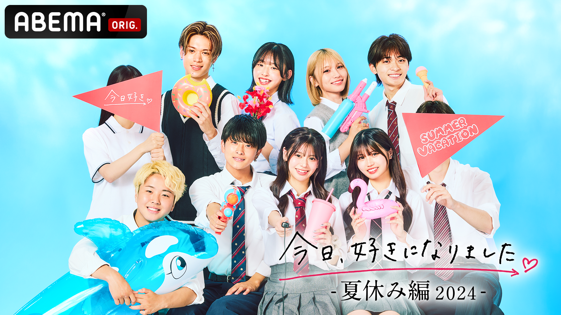 23個　今日好きになりました 今日好き　あくきー ちゅきべあ　イベント限定トレカ ちゅきべあ【公式】 on X: 