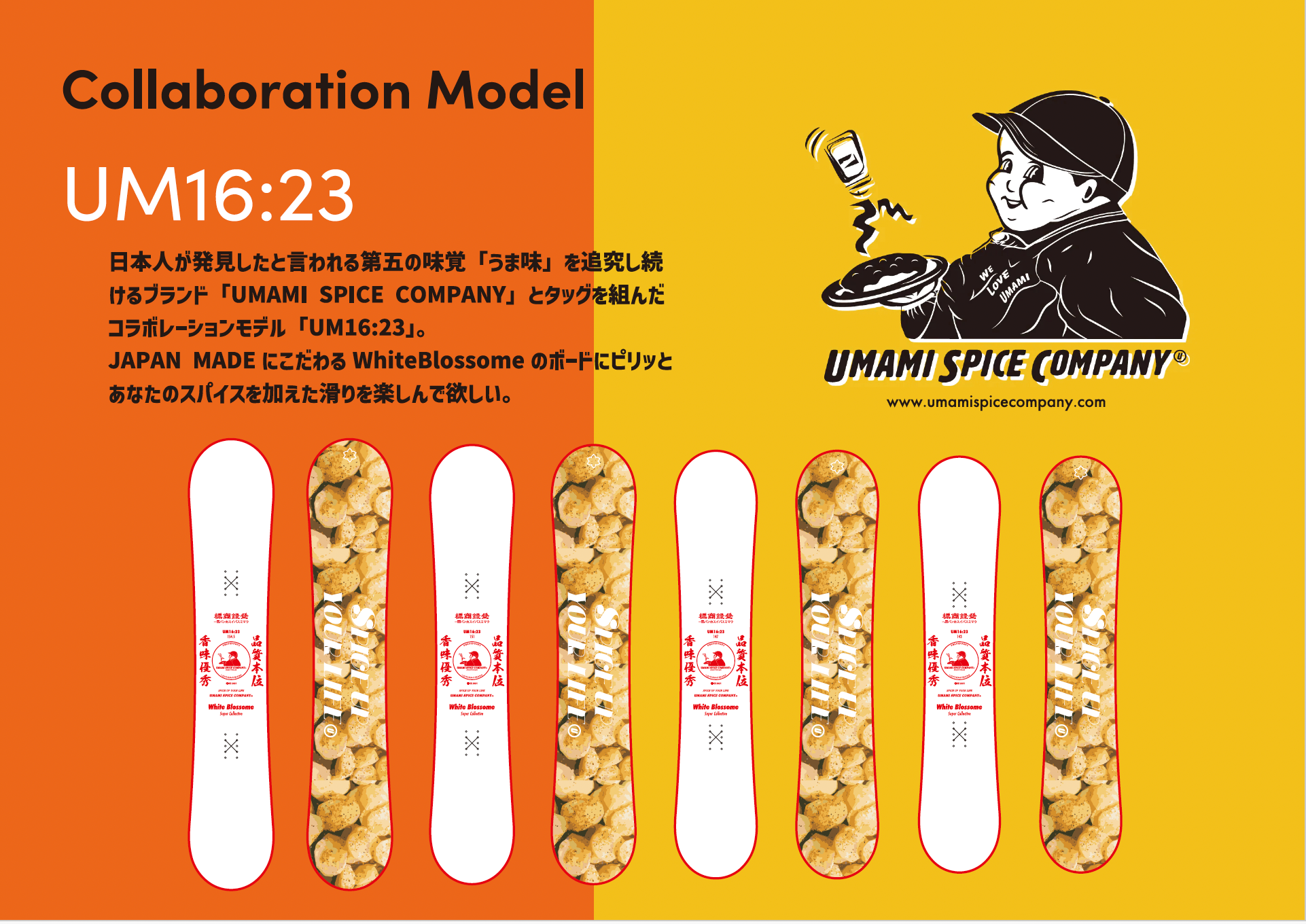 スノーボードウェアブランド [BSRABBIT] がスノーボードを日本限定発売