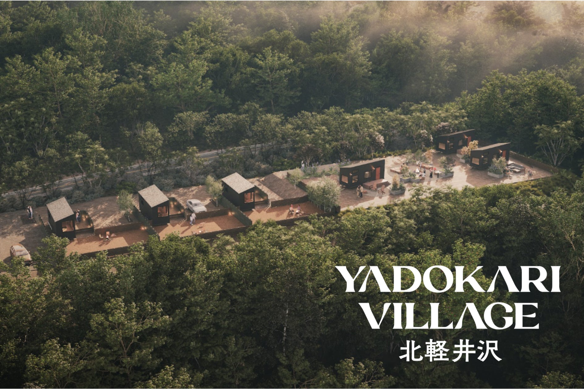 YADOKARI VILLAGE 北軽井沢、2025年7月にグランドオープン!施設内に YADOKARI VILLAGE 北軽井沢、2025年7月にグランドオープン!施設内に