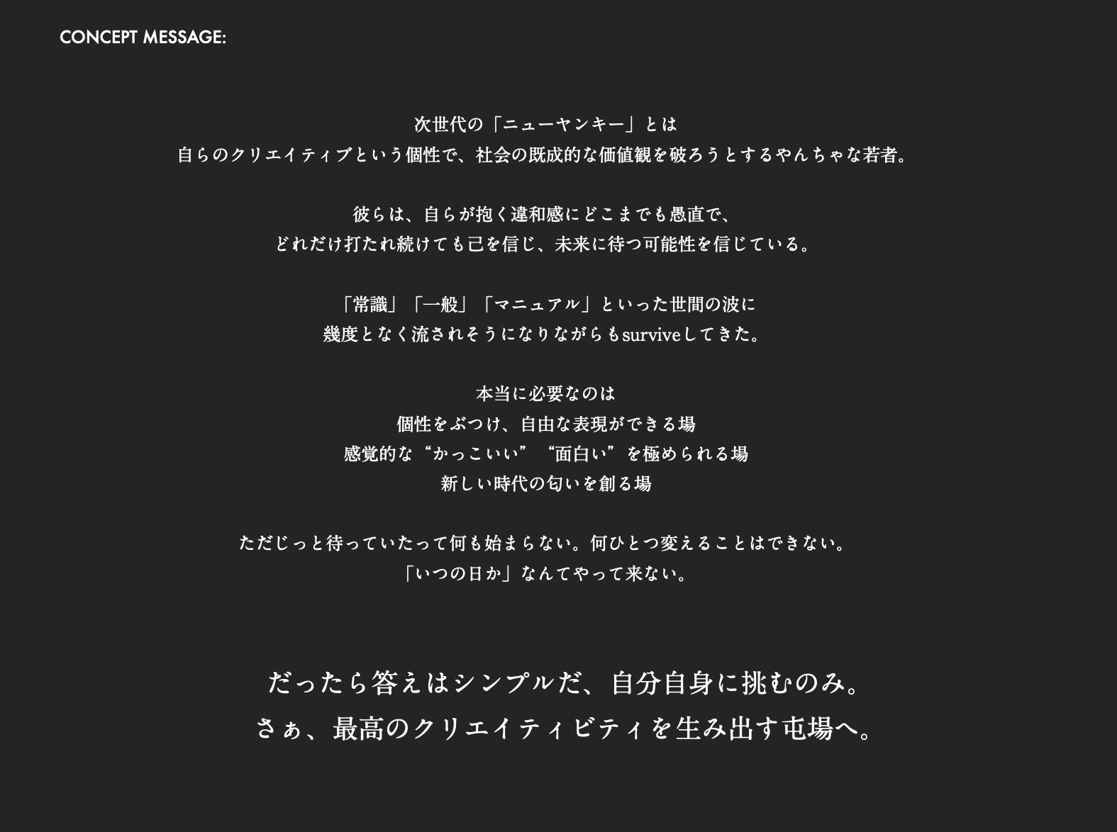 泰有社 Yadokari 入居者募集開始 横浜市弘明寺に選抜制 1年間で卒業のクリエイティブ最大化共創型コリビング ニューヤンキー ノタムロバ 22年4月オープン Yadokariのプレスリリース