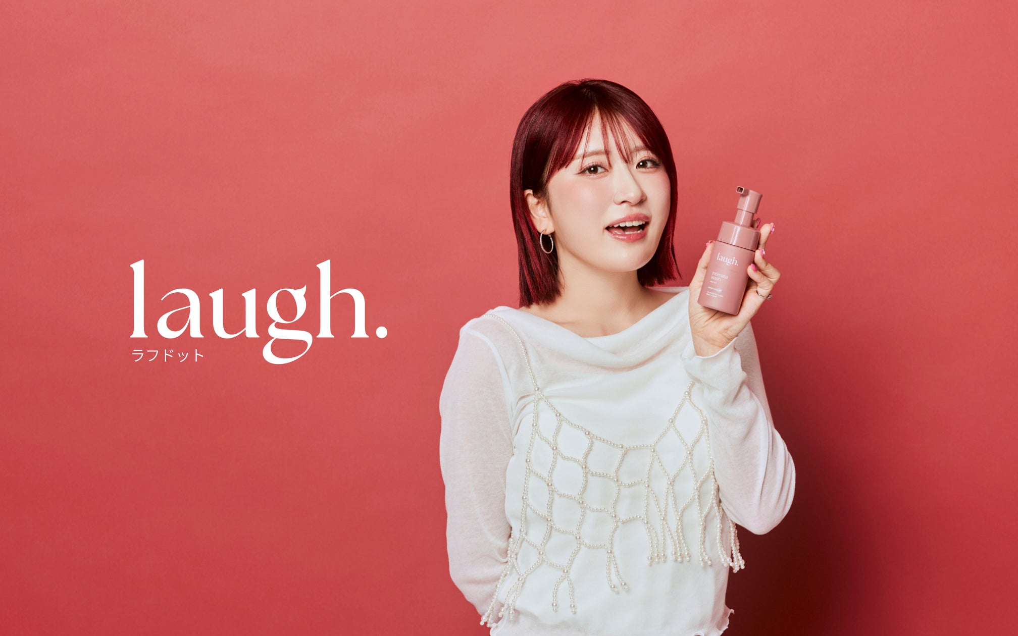 大人気YouTuber「平成フラミンゴ」のNICOさんが、デリケートゾーンケアブランド『laugh.(ラフドット)』のブランドアンバサダーに就任!