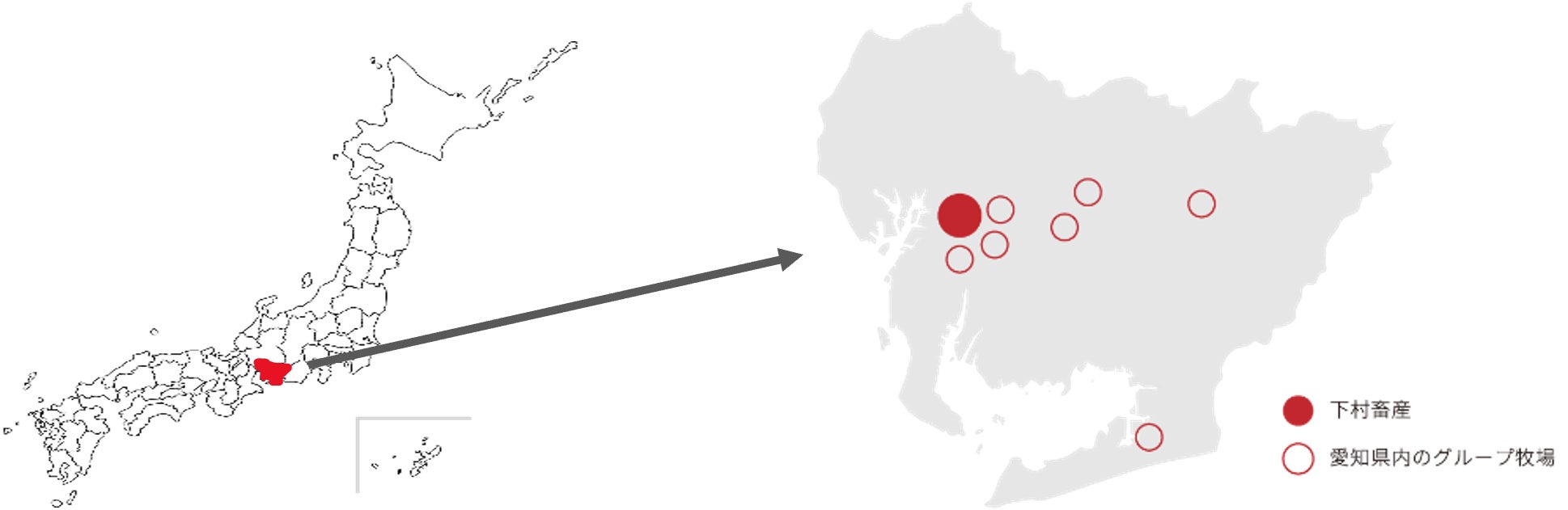 愛知県内のグループ牧場 所在地
