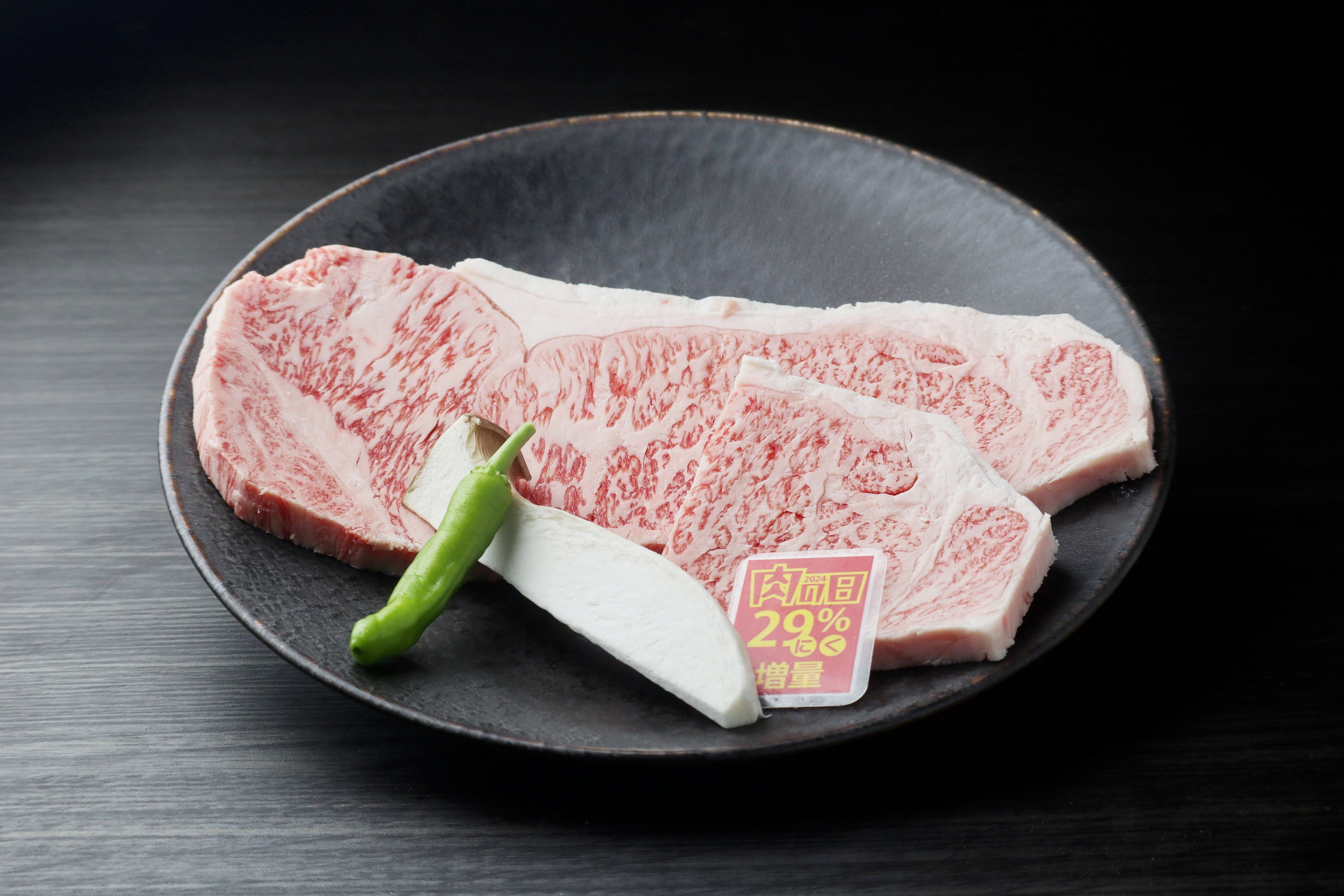 サーロインステーキ