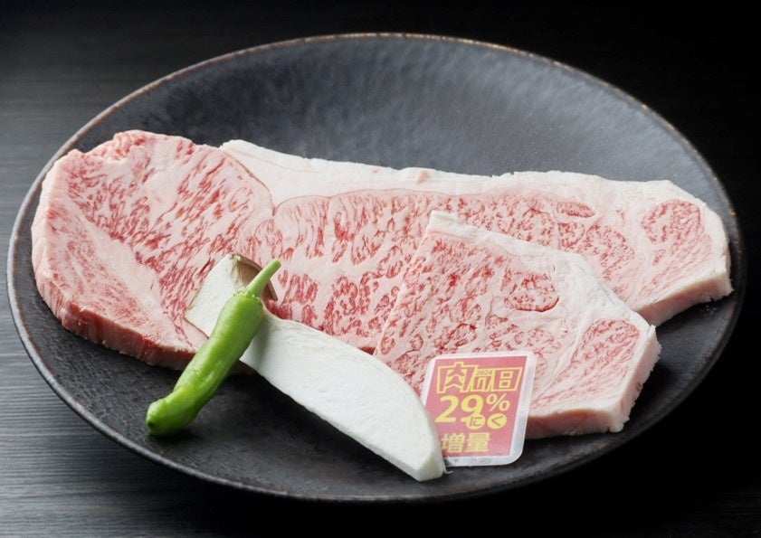 愛知・大府〉2024年はうるう年。4年に一度の特別な“肉の日” 下村牛「お