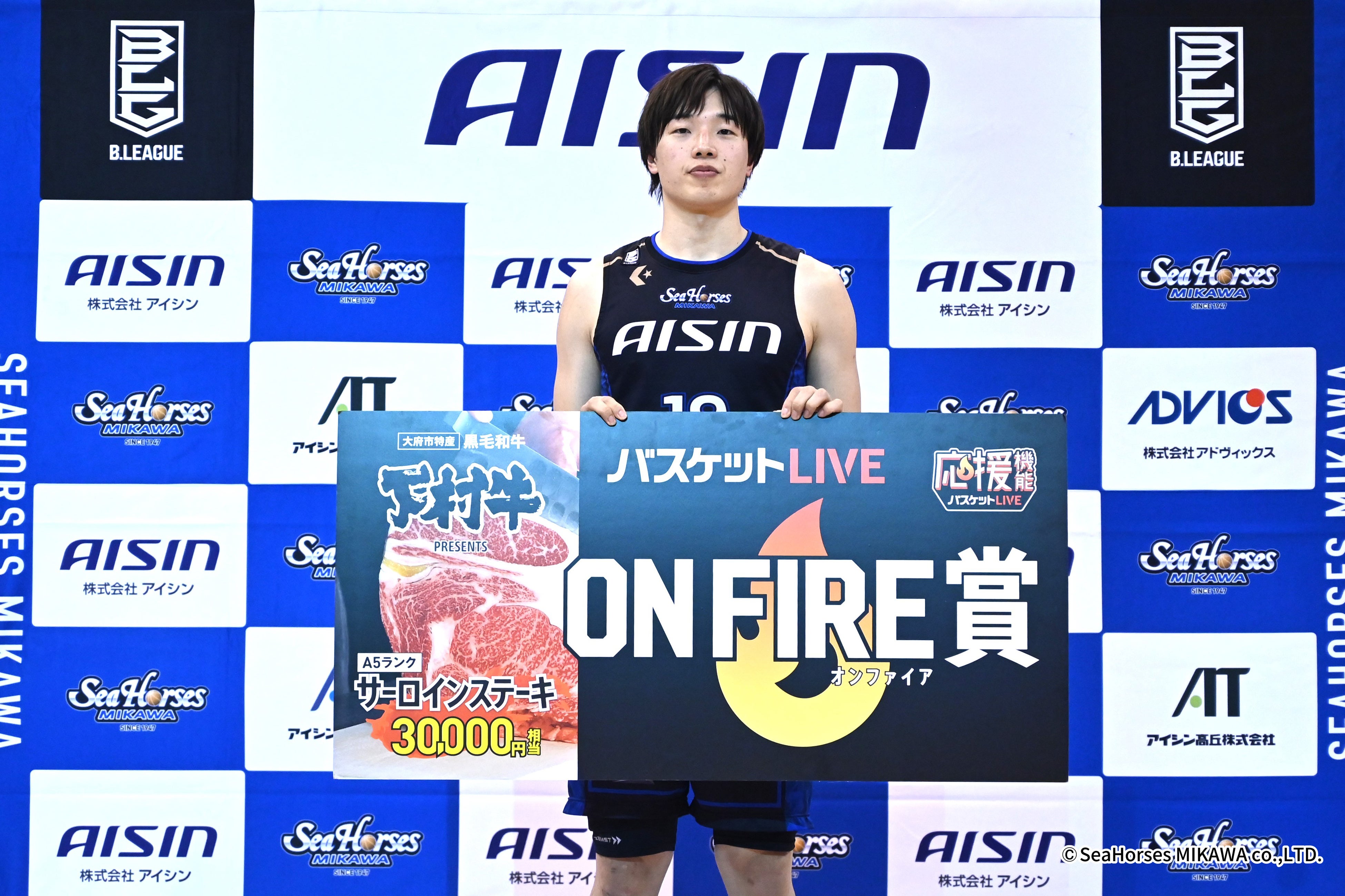 ON FIRE賞に輝いた シーホース三河所属 西田優大選手