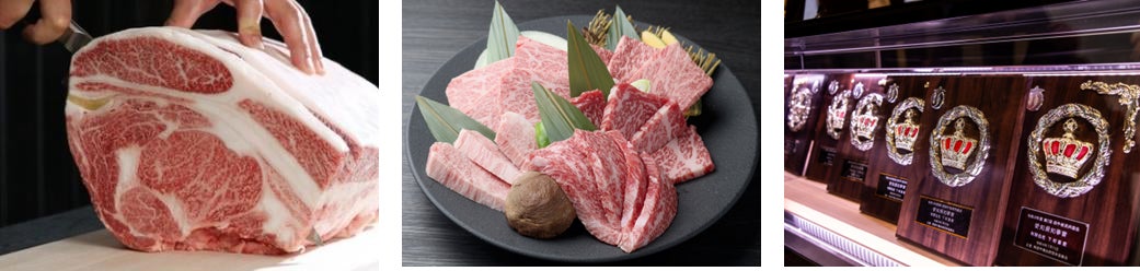 下村牛 イメージ