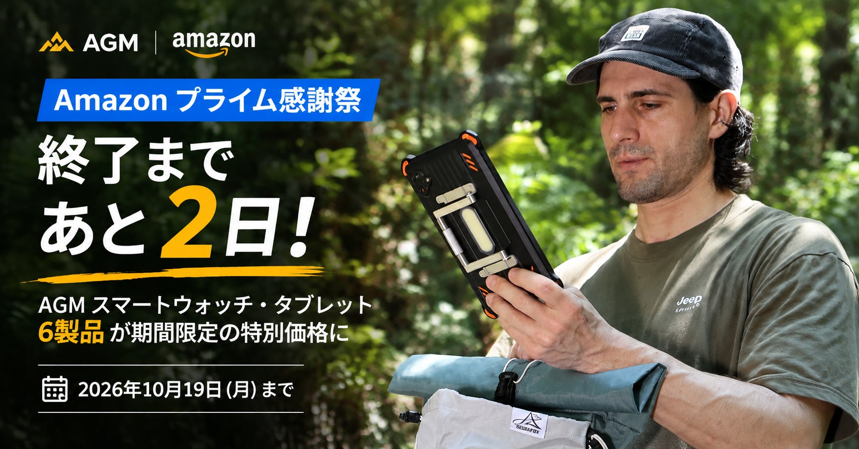ORICO、1.5V安定出力・Type-C直接充電対応の単四リチウム充電池を発表——500mWh高容量・約1500回繰り返し使用・PSE認証・4-in-1ケーブル付きで経済的&エコ