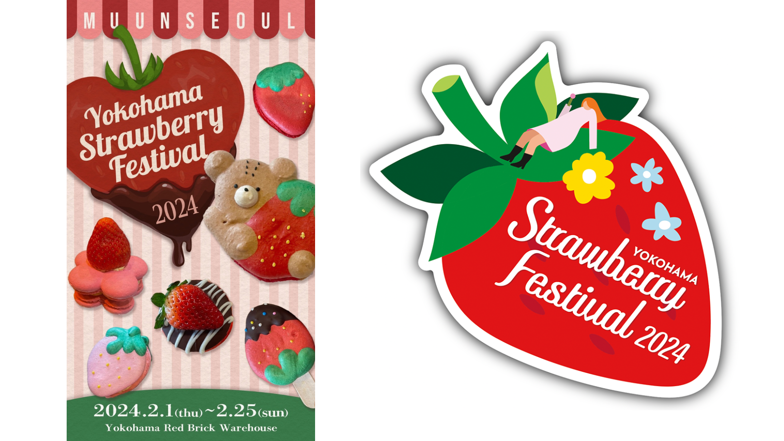 モモンガハウス(スイーツ柄Ver.6)ドットピンク 春(夏)秋仕様 1850円