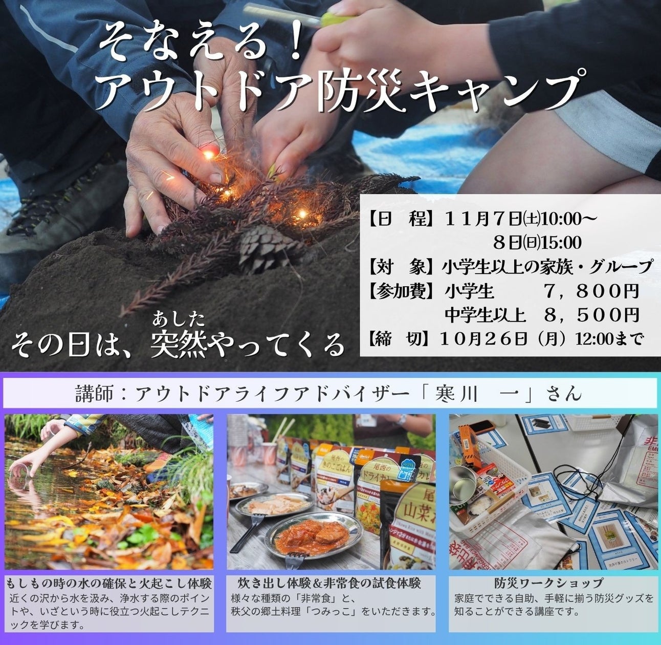 【OMO5横浜馬車道】地上154mから港町・横浜を一望。絶景が広がる天空の特等席「View View LOUNGE」誕生