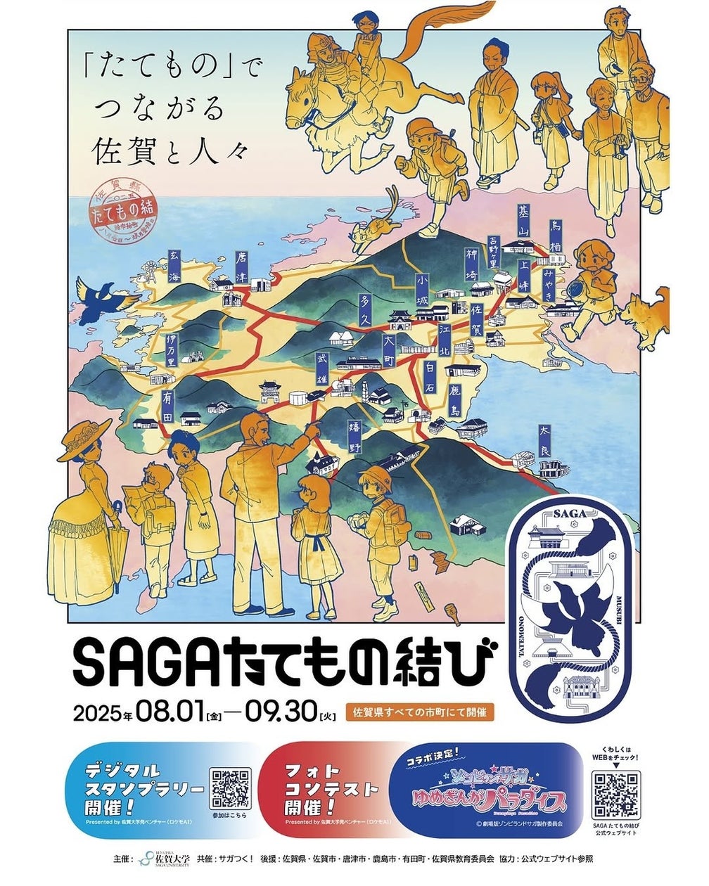【FDAメンバーズ会員限定】「憧れのFDAパイロット体験ツアー」に抽選でご招待します!