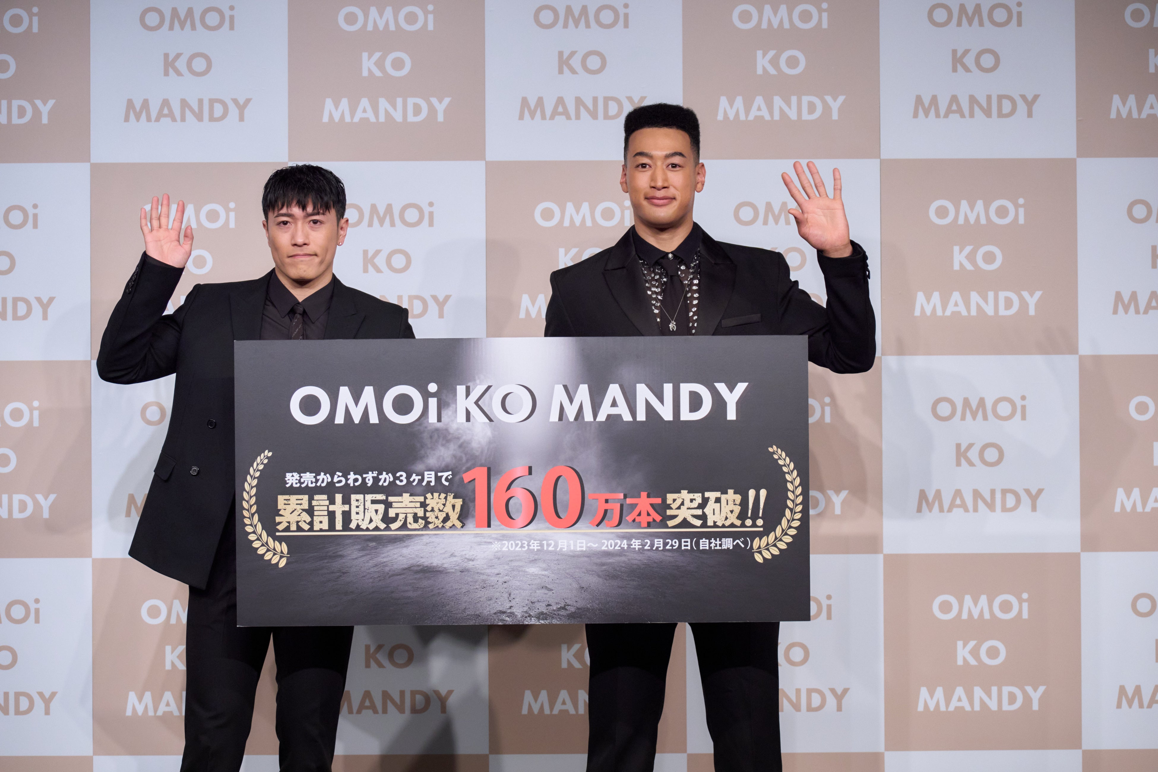発売から3ヶ月で160万食突破と売上好調！関口メンディー