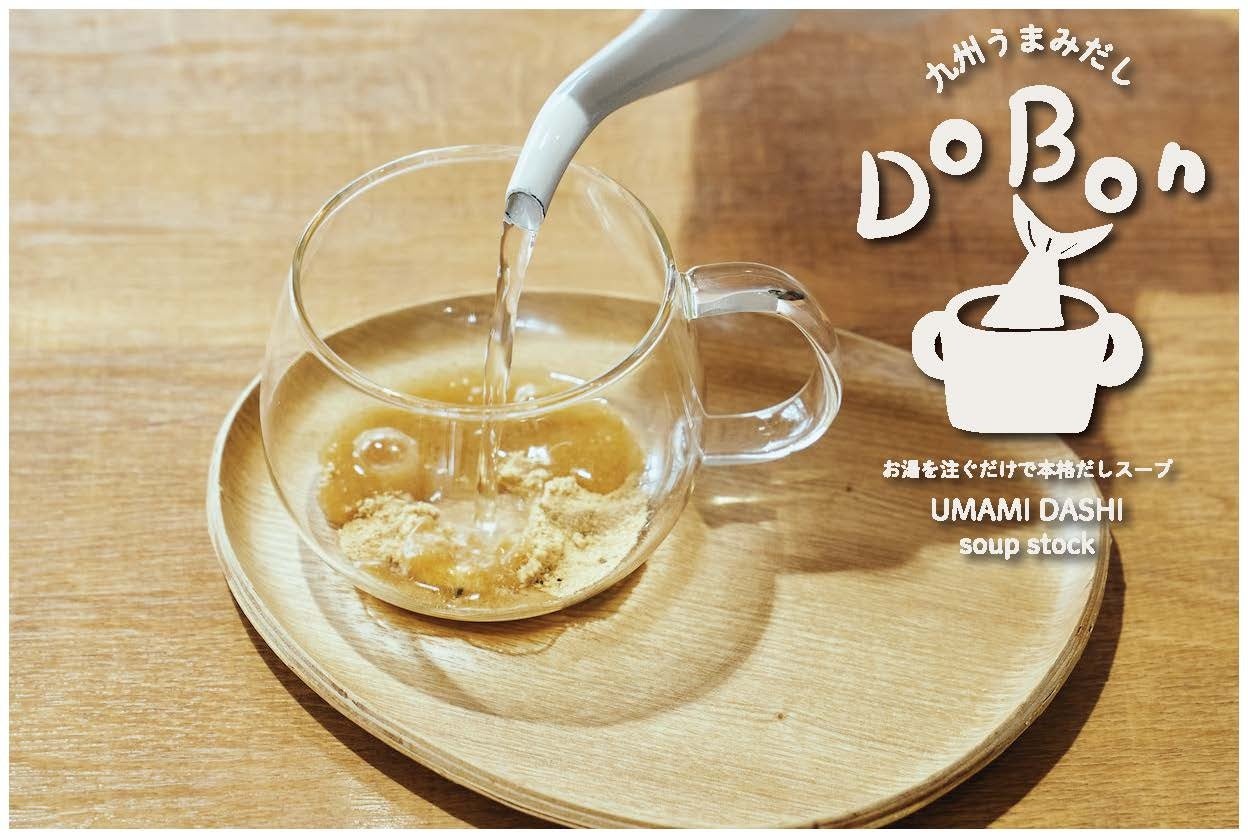 煮出さずともお湯を注ぐだけで手軽に楽しめる設計