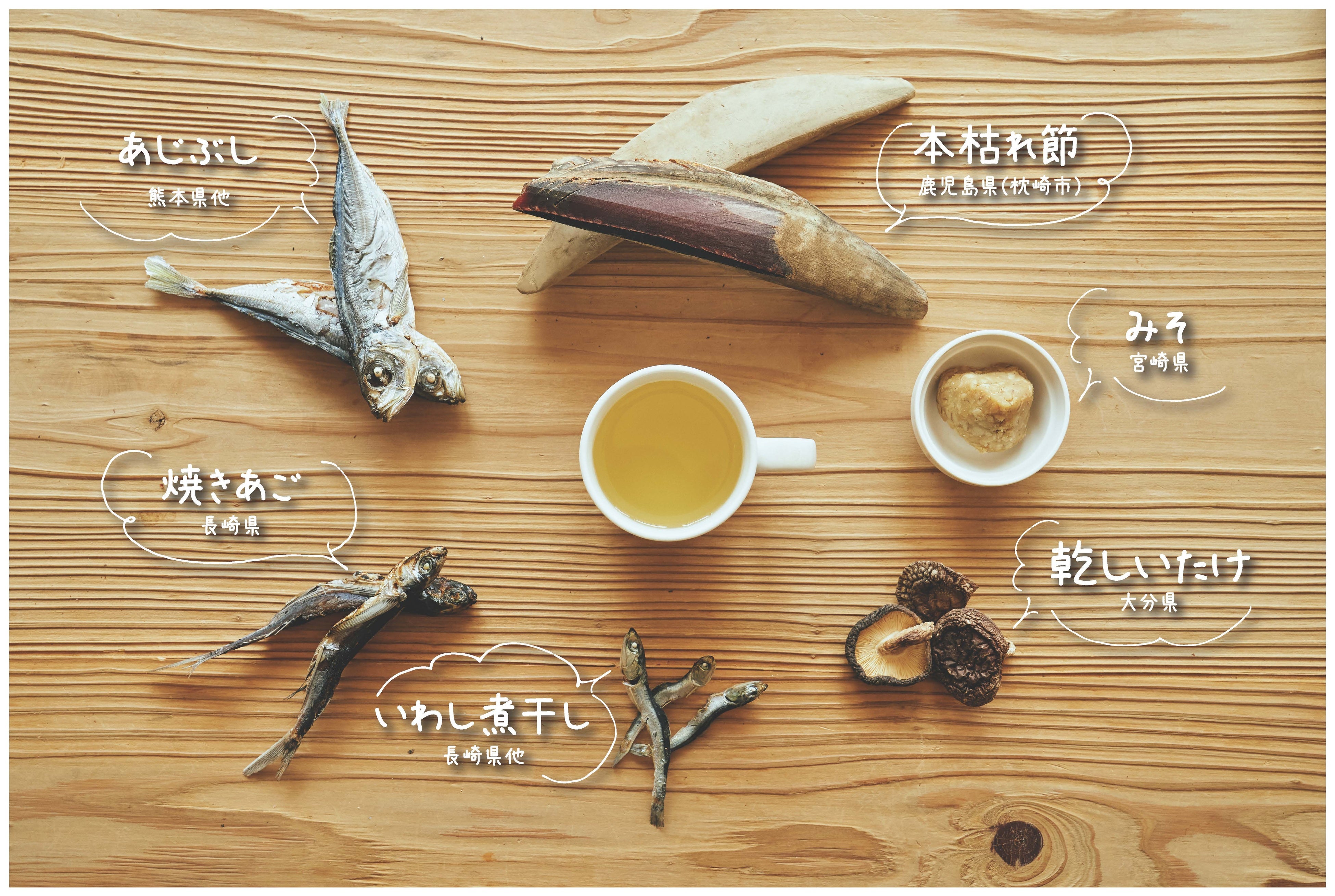 こだわりの九州素材をどぼん！とスープに詰め込みました