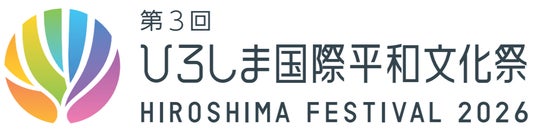 8月1日開幕!第3回ひろしま国際平和文化祭の概要を発表! 8月1日開幕!第3回ひろしま国際平和文化祭の概要を発表!