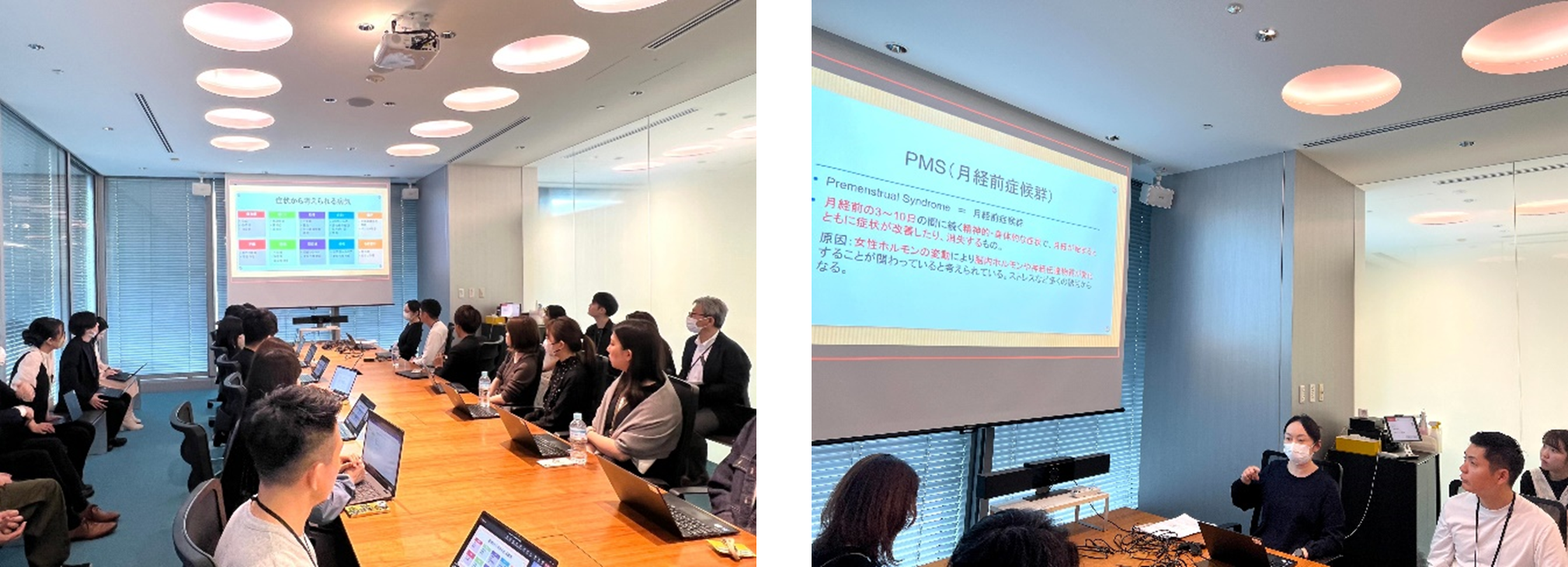 セミナーの様子