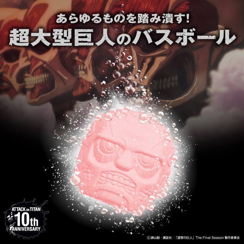 【隊長】3個★アンファー 薬用スカルプDスカルプシャンプー 進撃の巨人