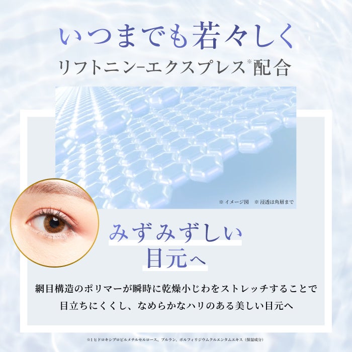 美容クリニックスタッフの使用感満足度95％※1「スカルプDまつ毛
