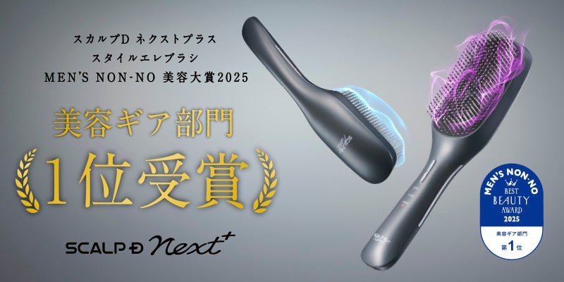 【新品/正規品】アンファー DISM(ディズム)EMS スキンケアデバイス 楽天市場】デイリーランキング1位 DISM ディズム EMS EER 男女兼用