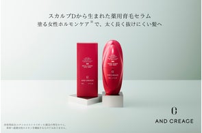 スキンケアブランド「DISM(ディズム)」日本初!※1 リフトケア※2し スキンケアブランド「DISM(ディズム)」日本初!※1 リフトケア※2し